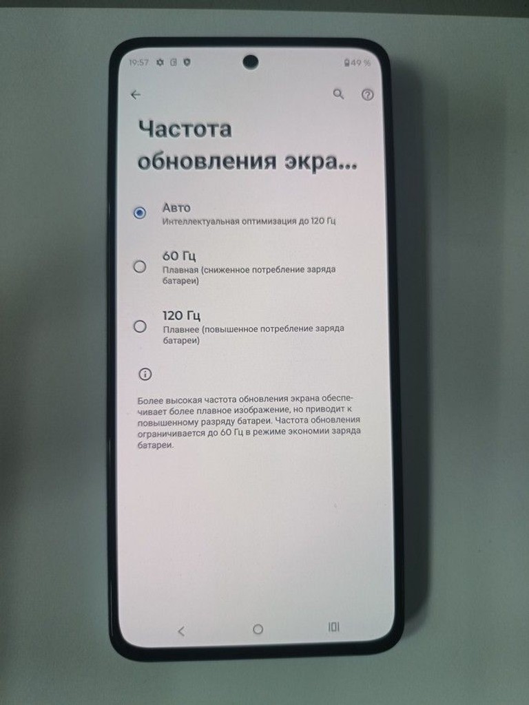 Оголошення Motorola moto g84 8/256gb Б/У