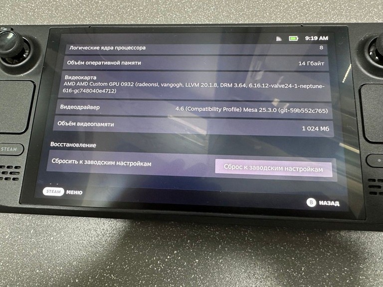 Розпродаж Valve Steam Deck OLED 1 TB, продавець Техноскарб
