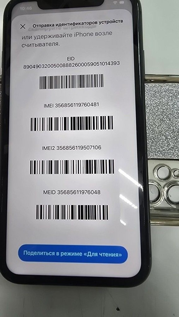 Купити Apple iphone 11 64gb Б/У
