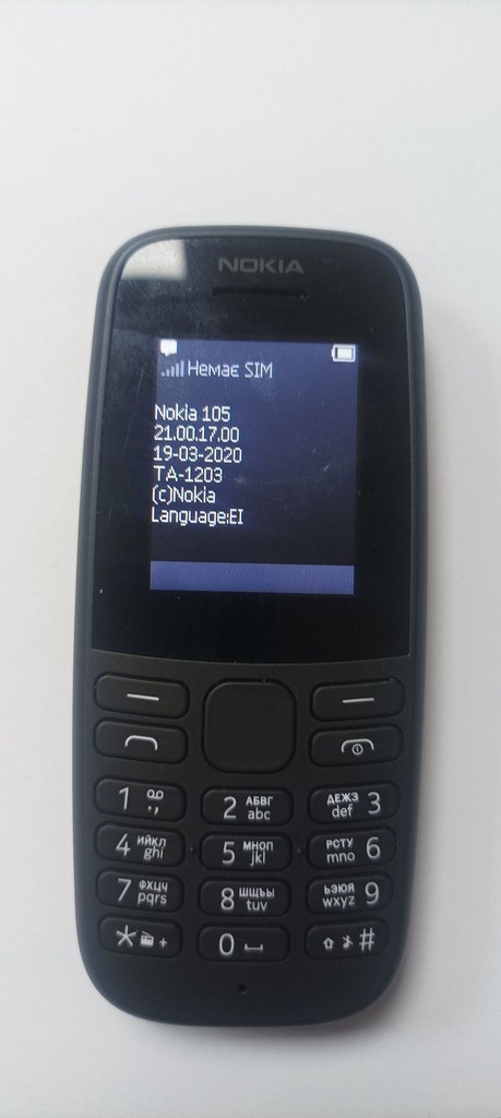 Розпродаж Nokia 105 single sim 2019, продавець Техноскарб
