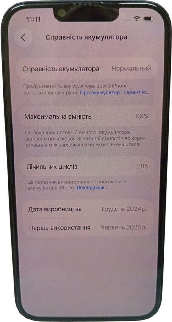 Дешево Apple iPhone 16e 128GB Black з ломбарду