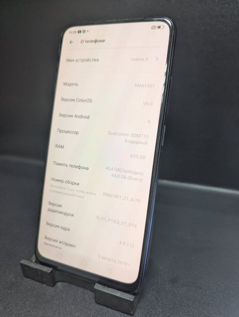 Дешево realme X 4/64GB White з ломбарду