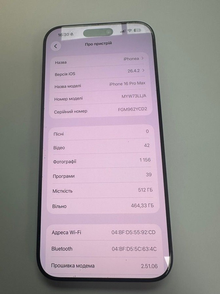 Розпродаж Apple iPhone 16 Pro Max 512GB eSIM White Titanium (MYW83), продавець Техноскарб