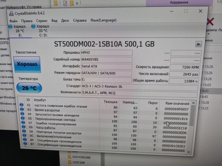 Дешиво Пк intel core i5-6500t/ram 16 gb/hdd 250 gb/ssd 128 gb/інтегрована с ломбарда