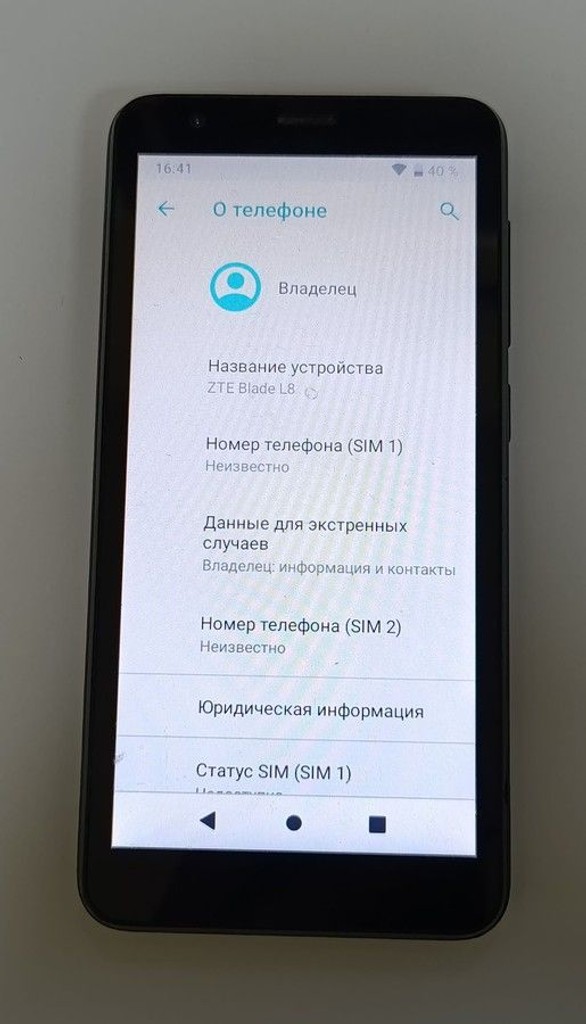 Купить Zte Blade L8 1/16GB Black Б/У