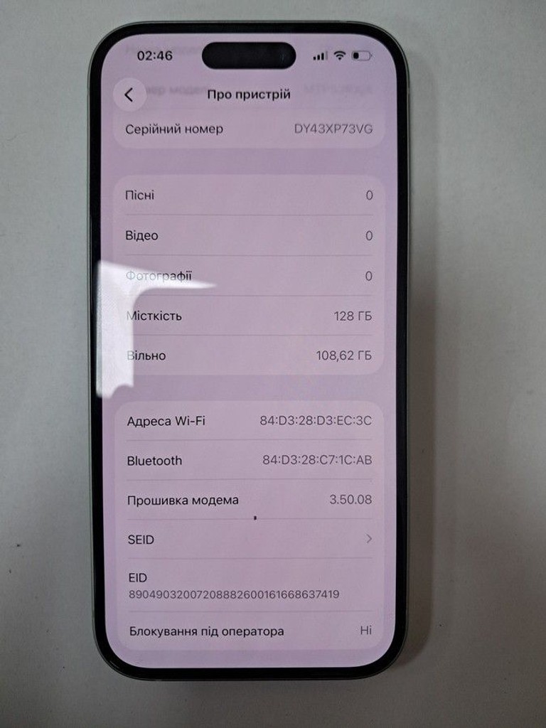 Дешево Apple iPhone 15 128GB Green з ломбарду