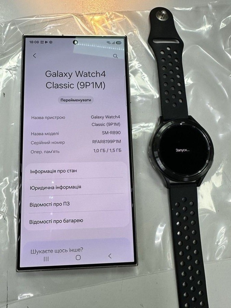 Samsung galaxy watch4 classic 46mm Код:01-201019605. Зображення 5