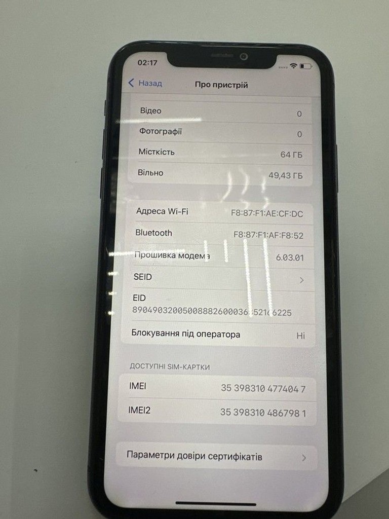 Дешево Apple iphone 11 64gb з ломбарду