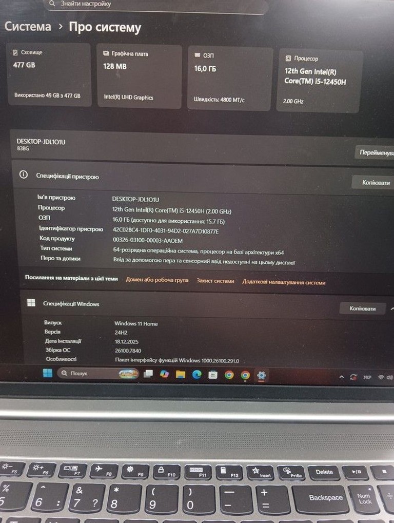 Lenovo 15/core i5-12450h ddr5/16gb ddr5/ssd 512 gb/*інтегрована Код:01-201019027. Зображення 6