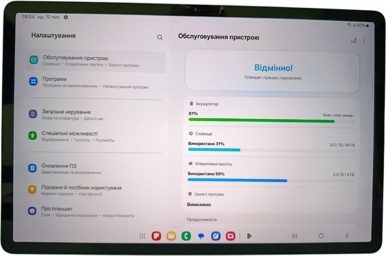Оголошення Samsung galaxy tab s7 fe 4/64gb 5g Б/У