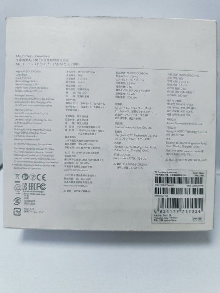 Xiaomi Mi Cordless Screwdriver (DZN4019TW) Код:01-201020562. Изображение 8