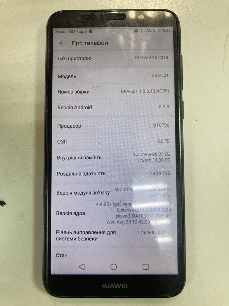 Оголошення Huawei y5 2018 dra-l21 2/16gb Б/У
