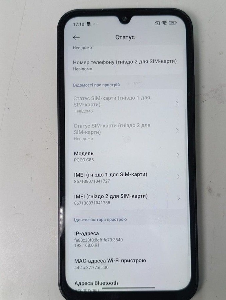 Poco c85 6/128gb Код:01-201012407. Изображение 8