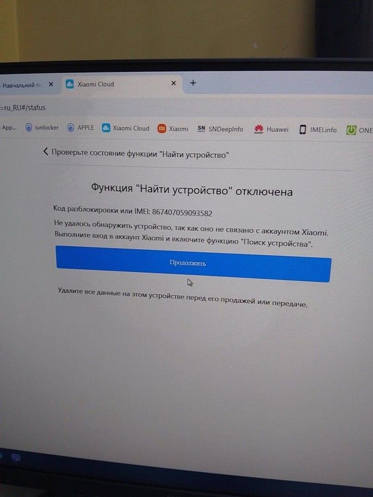 Xiaomi redmi note 9 pro 6/128gb Код:01-201024360. Изображение 6