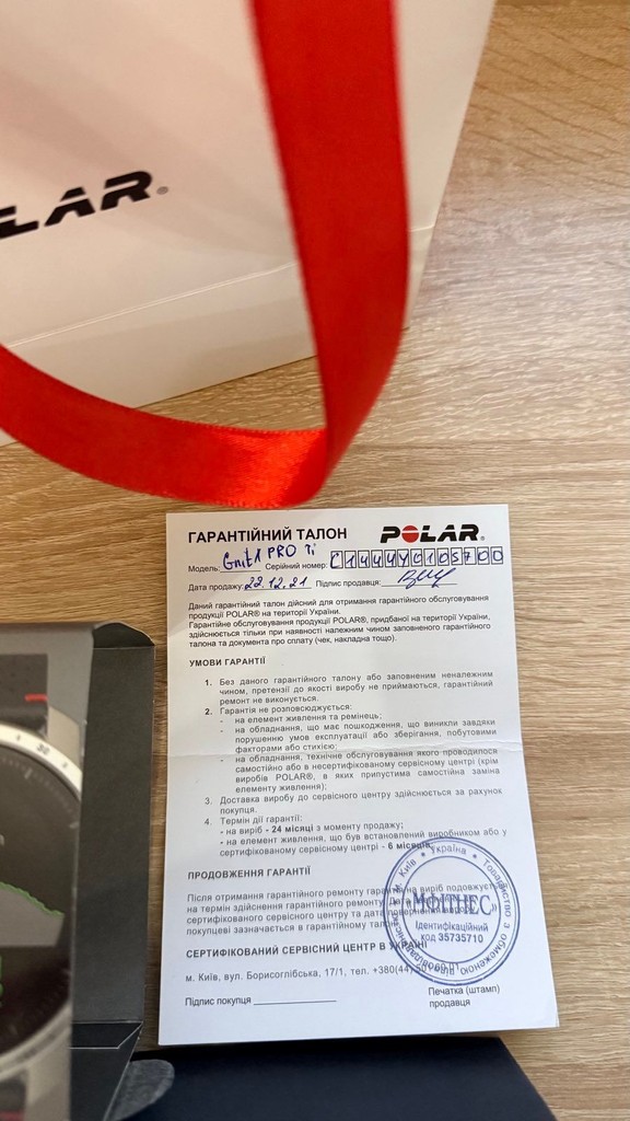 Дешево Polar Grit X Pro Titan Perforated Leather Strap (90085777) з ломбарду
