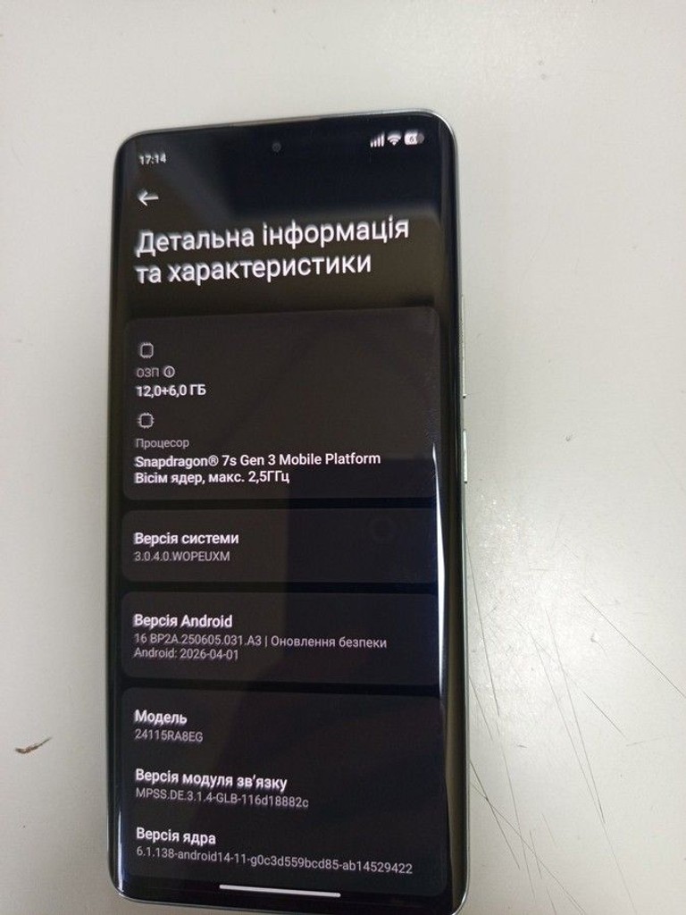 Объявление Xiaomi redmi note 14 pro+ 5g 12/512gb Б/У