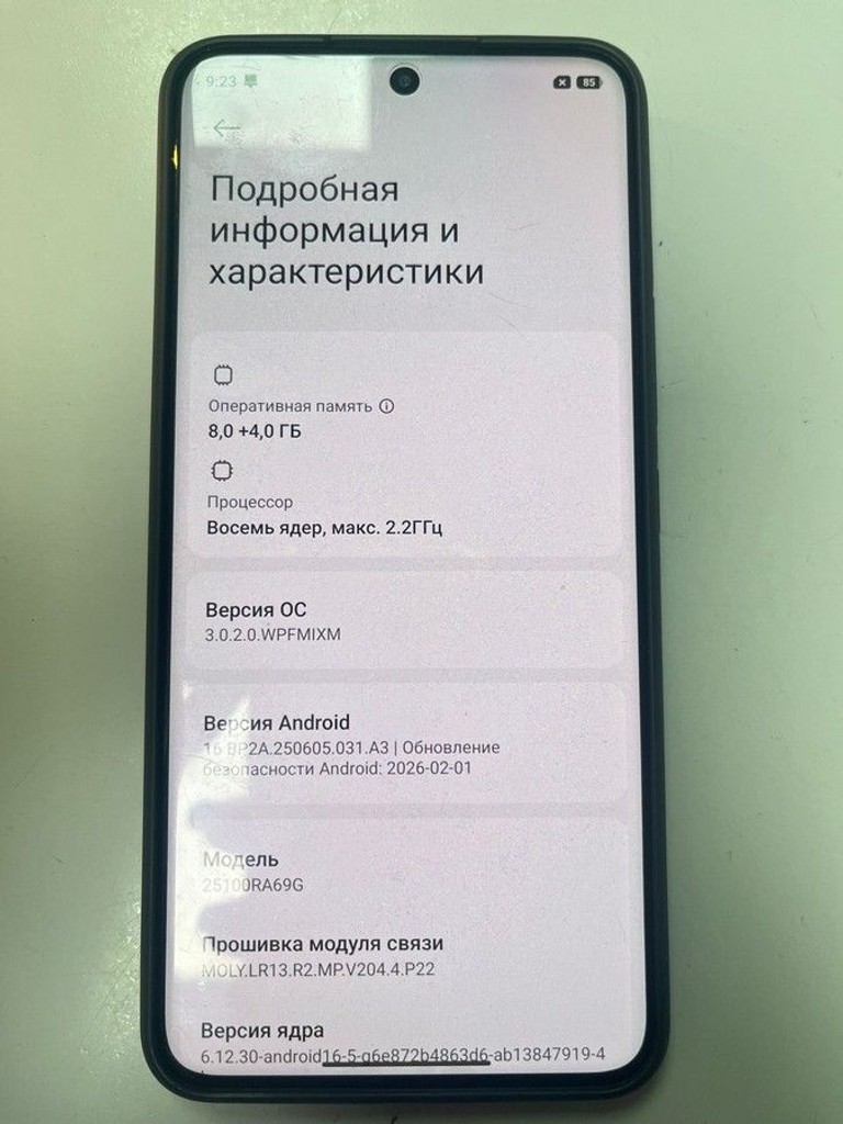 Дешево Xiaomi Redmi Note 15 Pro 4G 8/256GB Glacier Blue з ломбарду