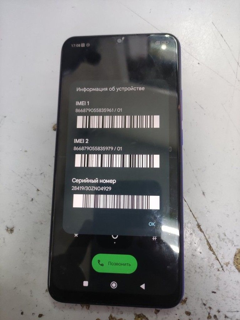 Купити Xiaomi redmi 9 3/32gb Б/У