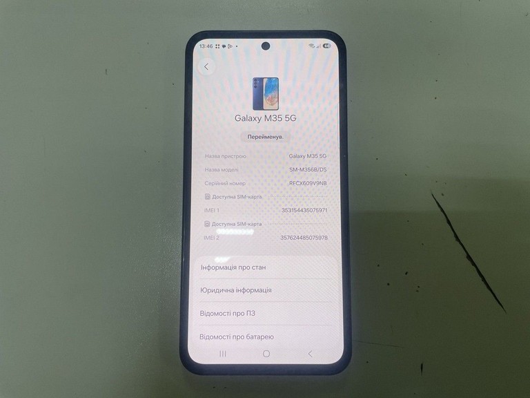 Дешиво Samsung galaxy m35 5g 6/128gb с ломбарда