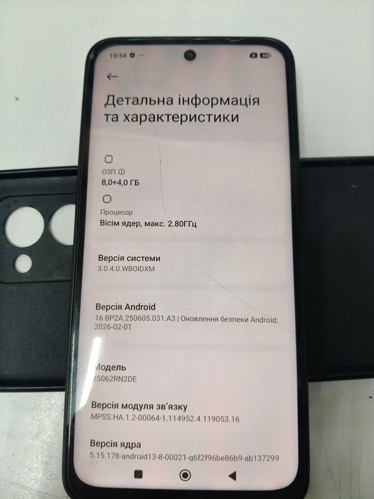 Розпродаж Xiaomi Redmi Note 15 Pro 4G 8/256GB Glacier Blue, продавець Техноскарб
