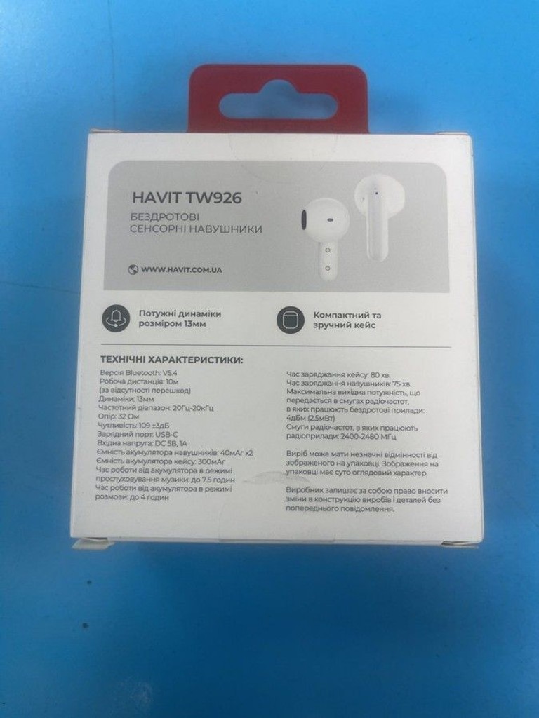 Купить Havit tw926 Б/У