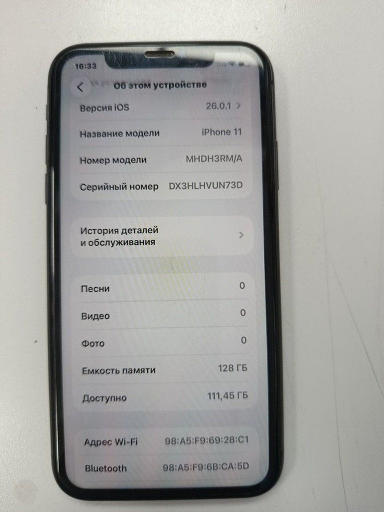 Купити Apple iphone 11 128gb Б/У