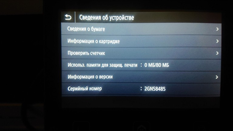 Canon i-SENSYS MF643Cdw Код:null. Зображення 5