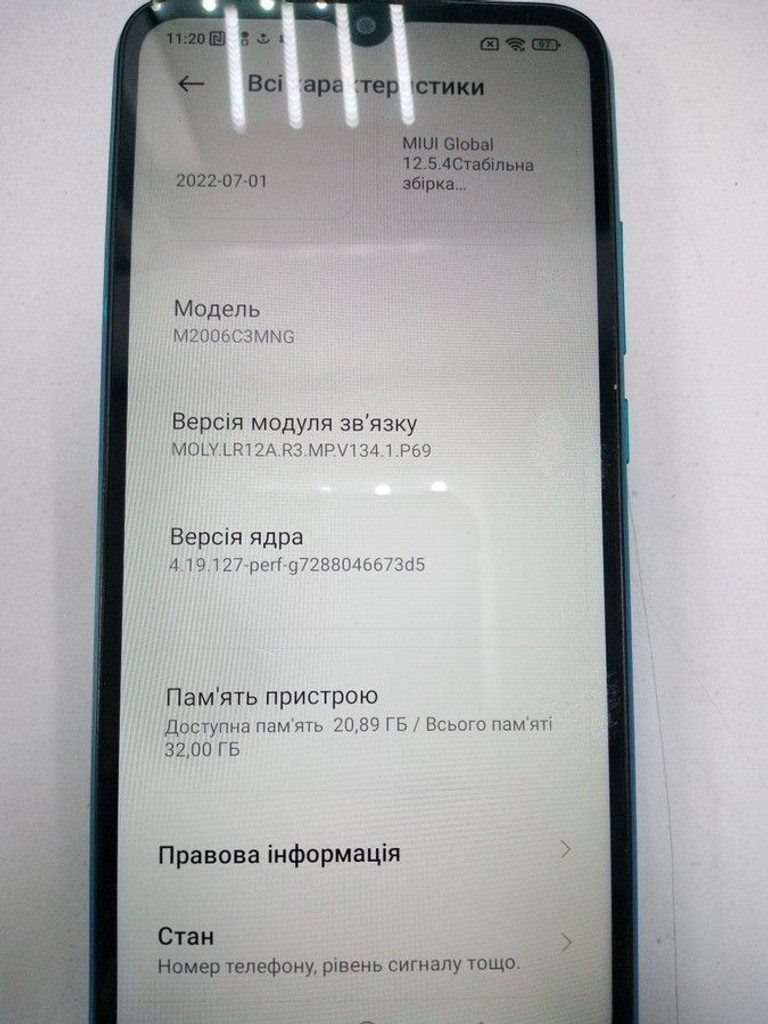 Розпродаж Xiaomi redmi 9c nfc 2/32gb, продавець Техноскарб