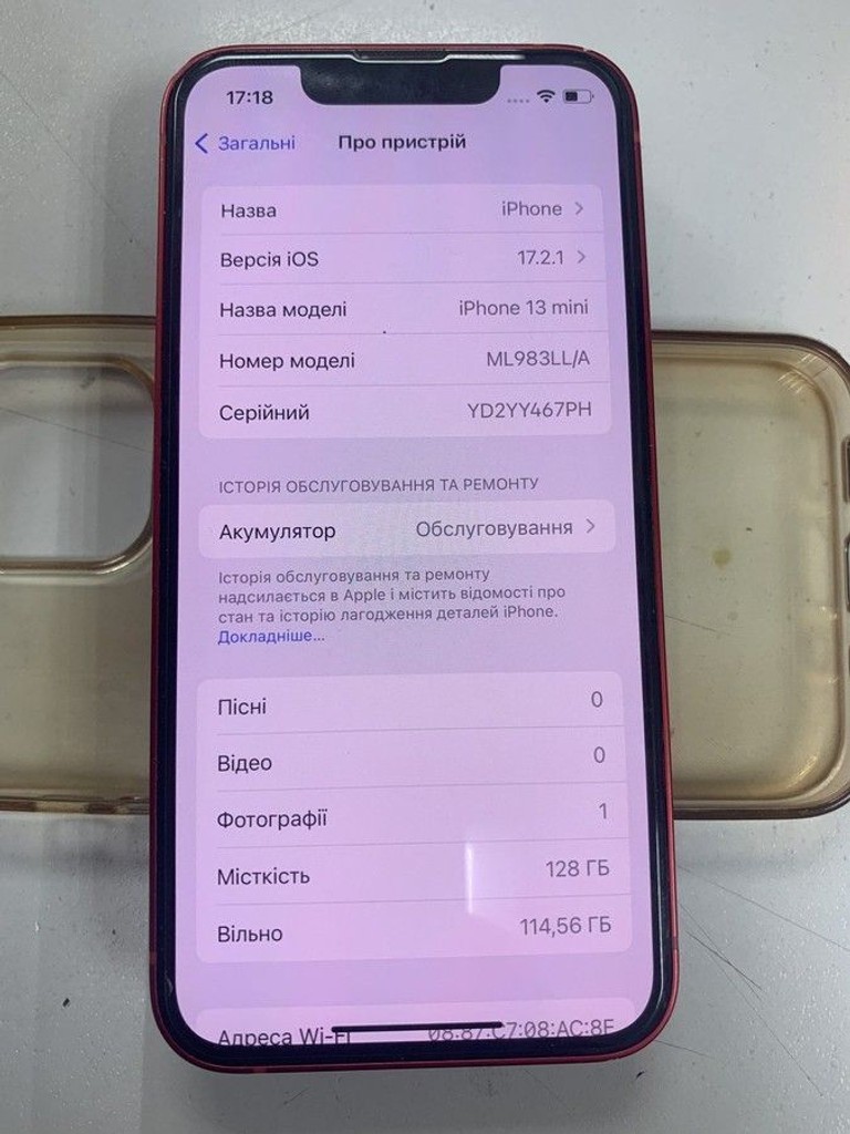 Розпродаж Apple iphone 13 mini 128gb, продавець Техноскарб