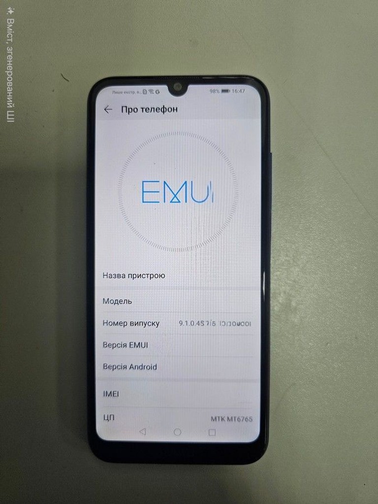 Купить Huawei y6s 3/32gb Б/У