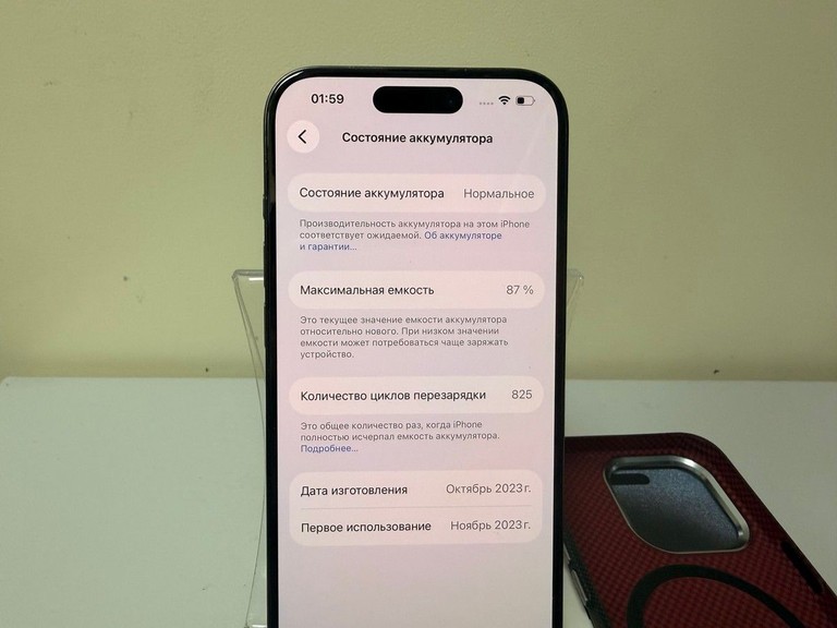 Розпродаж Apple iphone 15 pro 128gb, продавець Техноскарб