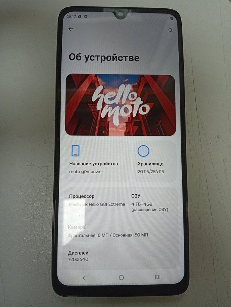 Купити Motorola moto g06 power 4/256gb Б/У
