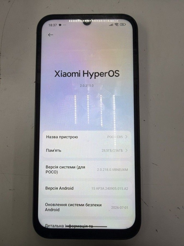 Оголошення Poco C85 8/256GB Black Б/У