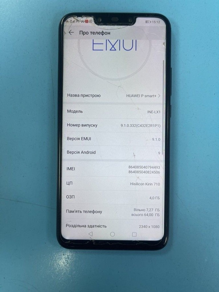 Купити Huawei p smart plus ine-lx1 4/64gb Б/У
