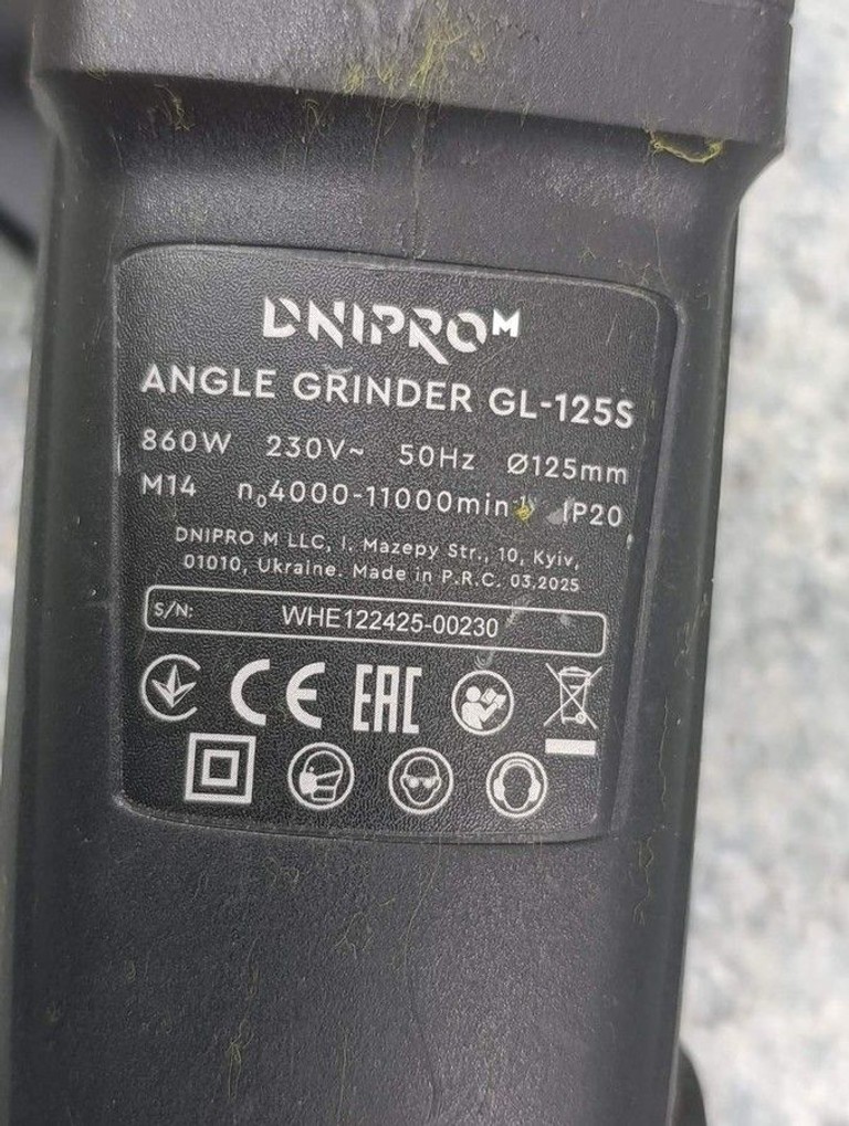Розпродаж Dnipro-M gl-125s, продавець Техноскарб