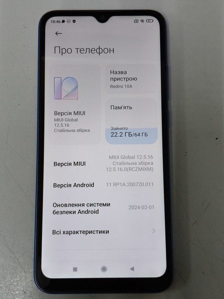 Купити Xiaomi Redmi 10A 3/64GB Blue Б/У