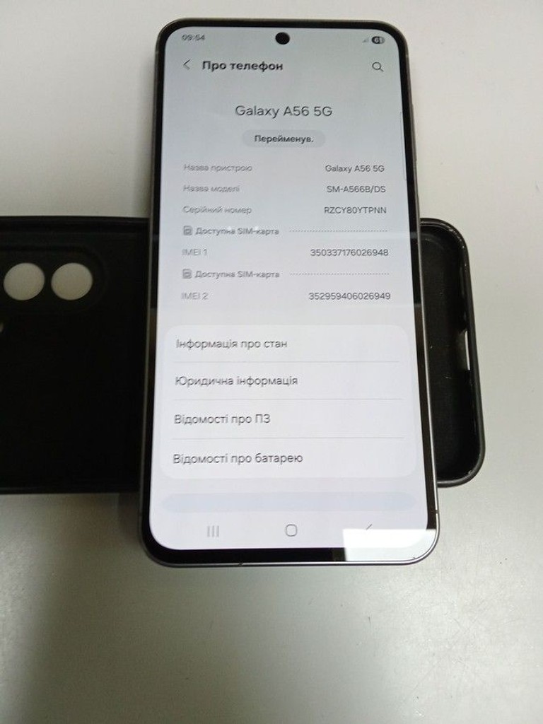 Розпродаж Samsung galaxy a56 5g 8/128gb, продавець Техноскарб