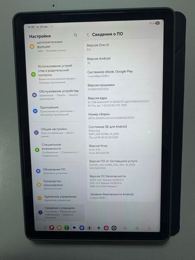 Дешиво Samsung galaxy tab a9+ 8/128gb 5g с ломбарда