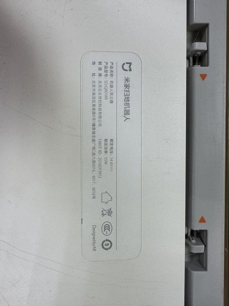Объявление Xiaomi mijia mi robot vacuum cleaner sdjqr02rr Б/У