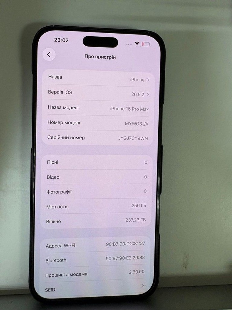 Объявление Apple iphone 16 pro max 256gb Б/У