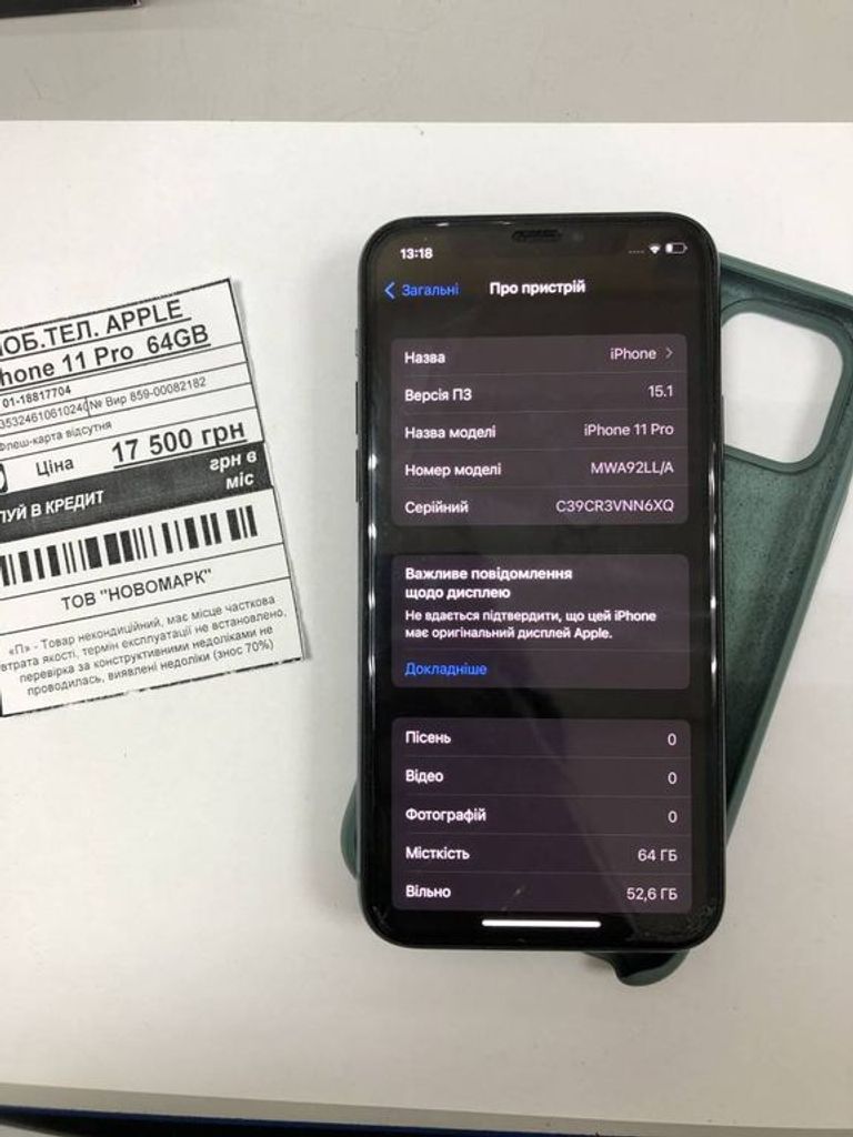 Apple Iphone 11 pro Код:01-18817704. Зображення 5