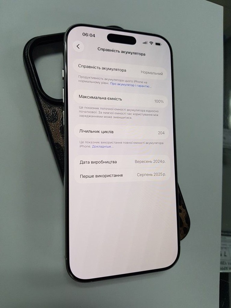 Розпродаж Apple iphone 16 pro max 256gb, продавець Техноскарб