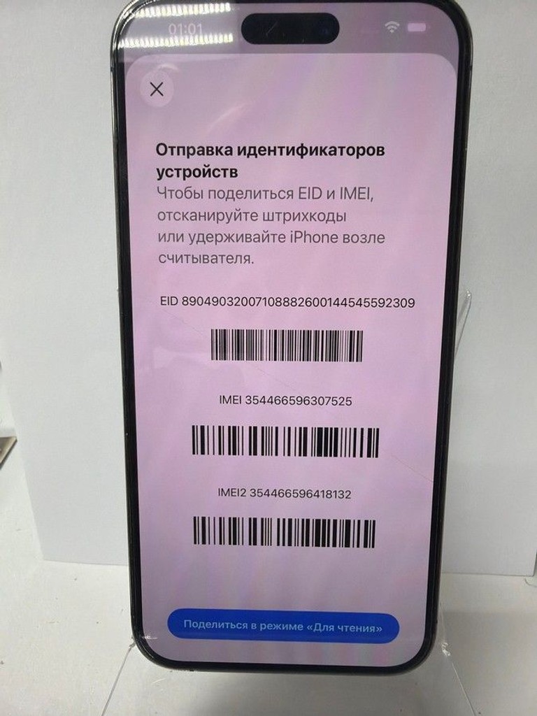 Дешево Apple iphone 14 pro max 128gb з ломбарду