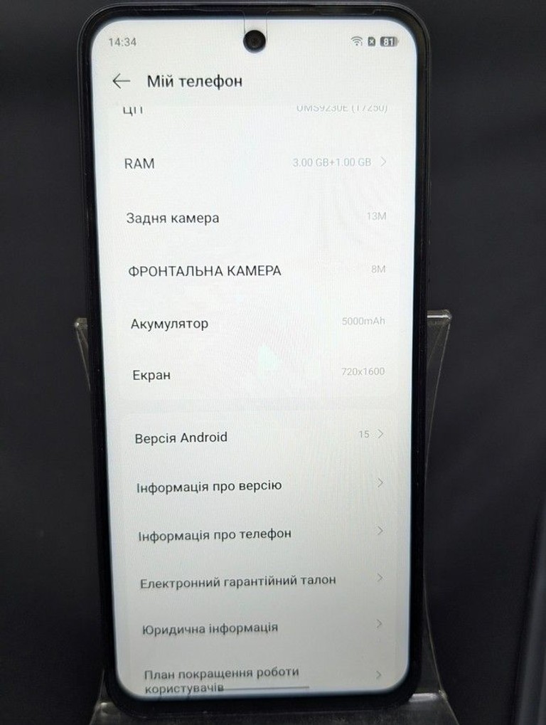 Розпродаж Tecno spark go 2 km4 3/64gb, продавець Техноскарб