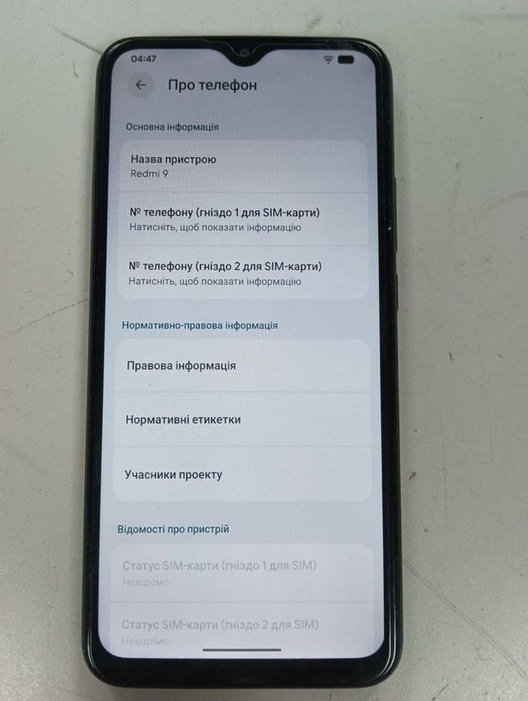 Дешево Xiaomi redmi 9 4/64gb з ломбарду