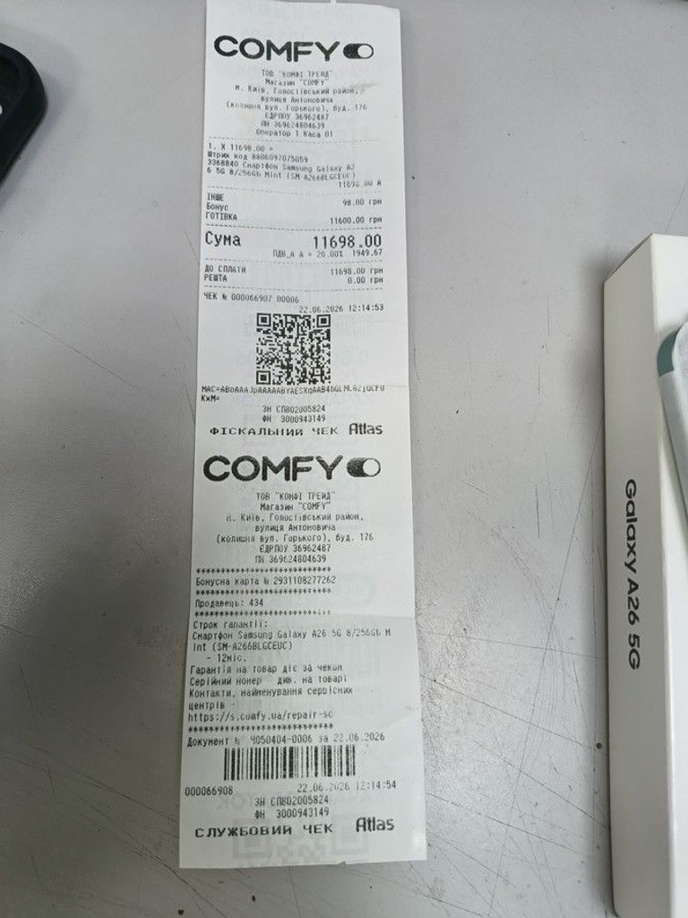 Распродажа Samsung galaxy a26 5g 8/256gb, продавец Техноскарб