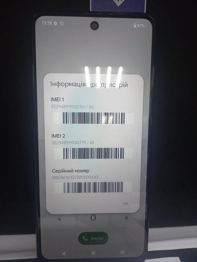 Оголошення Hmd pulse ta-1589 4/64gb Б/У