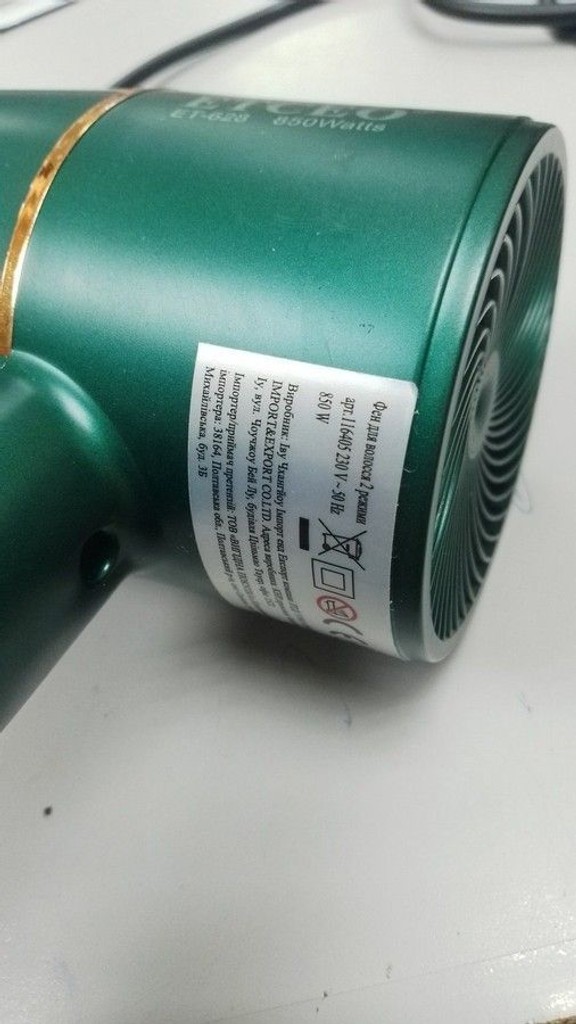 Etceo et-628 Код:01-201094580. Зображення 5