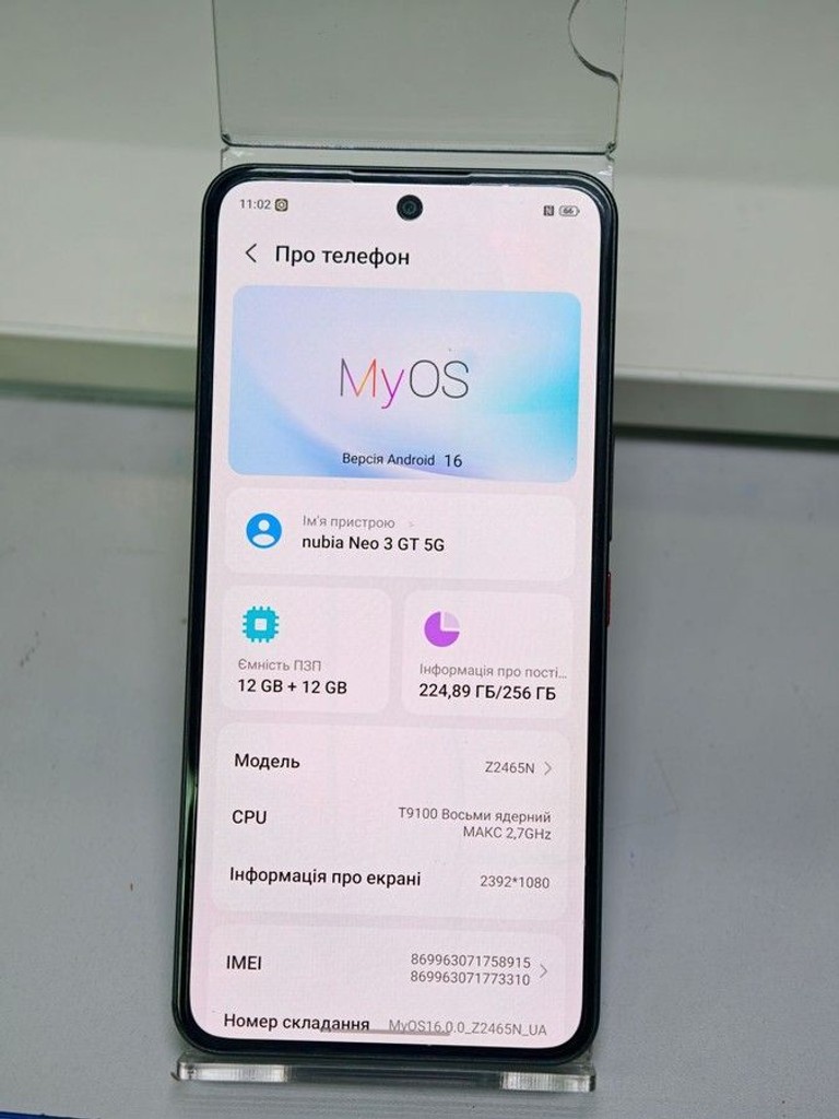 Дешево Zte Nubia Neo 3 GT 5G 12/256GB Gray з ломбарду