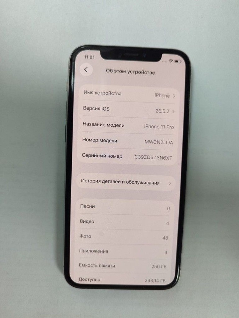 Оголошення Apple iphone 11 pro 256gb Б/У